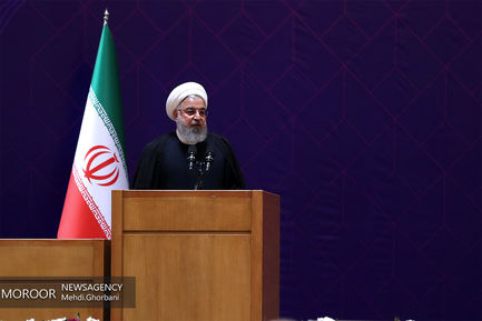 نشست هم اندیشی مدیران ارشد دولت تدبیر و امید