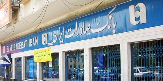 تلاش همکاران بر افزایش منابع و کاهش مطالبات اثر مستقیم دارد