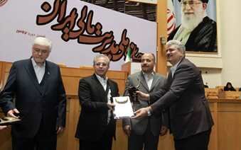 بالاترین نشان جایزه ملی مدیریت مالی ایران به رسید
