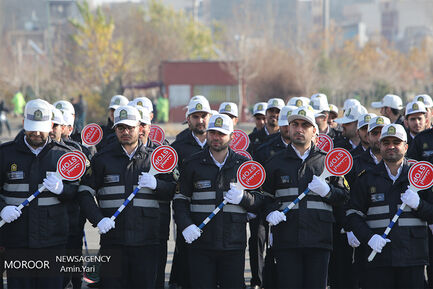 رزمایش طرح زمستانی تهران بزرگ