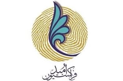 تمام گروه‌های ایران در مقابل هر نوع جسارت خارجی، ید واحده هستند