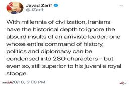 ایرانی‌ها با تمدن هزاران ساله، صاحب چنان ریشه‌های تاریخی هستند که فحاشی‌های یک رهبر تازه‌کار را نادیده می‌گیرند