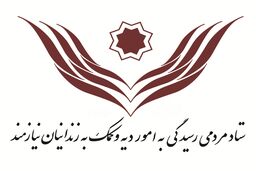 فطریه خود را صرف آزادی زندانیان غیرعمد کنیم