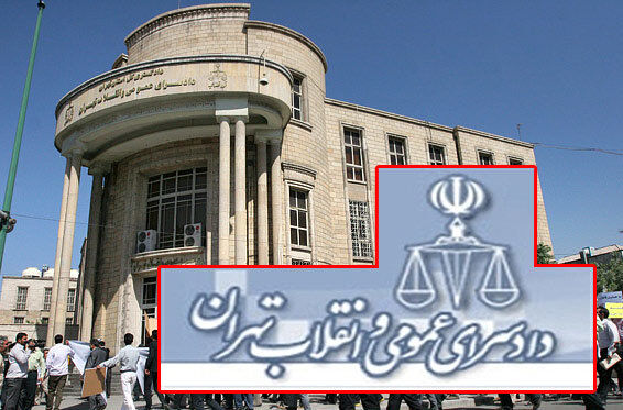 کدام چهره ها به دادستانی احضار شدند؟ + عکس