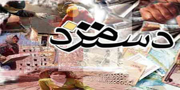 افزایش ۳۹ درصدی حداقل دستمزد کارگران