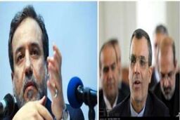 واکنش معاونان وزارت خارجه به اقدامات تروریست ها
