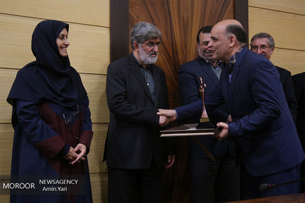 اختتامیه پانزدهمین دوره ارزیابی ملی کیفیت ایران