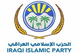 حزب اسلامی عراق در انتخابات شرکت نمی کند