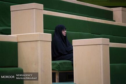 جلسه علنی مجلس شورای اسلامی