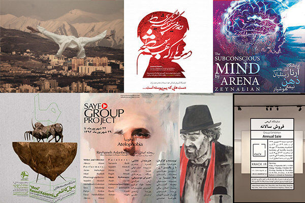 دوسالانه مجسمه سازی در موزه هنرهای معاصر تهران پذیرای شمار زیادی آثار حجم است/«جشنواره هنر برای صلح» در تمام گالری های خانه هنرمندان