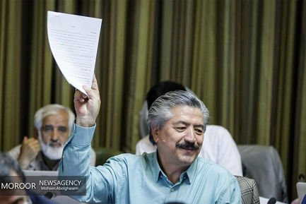 صحن علنی شورای اسلامی شهر تهران