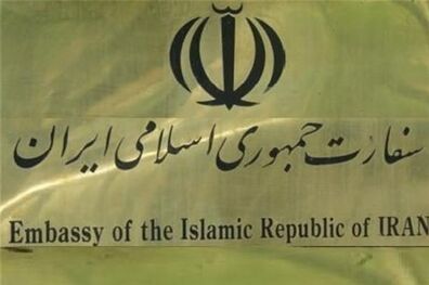 دستگیری عوامل حمله تروریستی به سفارت ایران در بیروت
