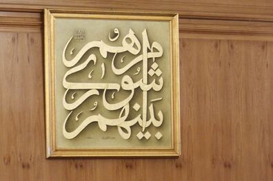 دولت و مجلس در صدد کاهش اختیارات شوراها هستند