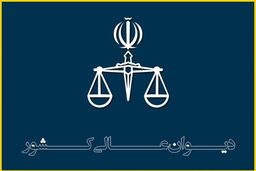 فرجام‌خواهی «سهند نورمحمدزاده» پذیرفته شد