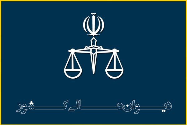 فرجام‌خواهی «سهند نورمحمدزاده» پذیرفته شد