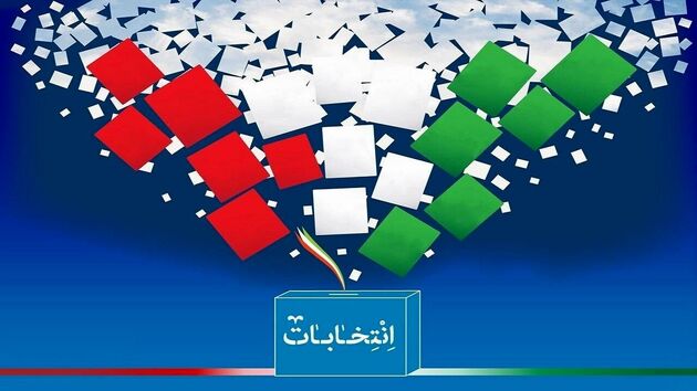 میزان مشارکت در ۱۱ دوره انتخابات مجلس