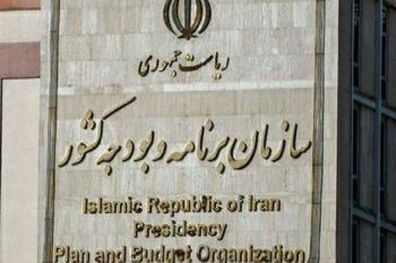 دستور تخصیص ۱۶ هزار و ۶۵۱ میلیارد ریال به سازمان بیمه سلامت ایران 