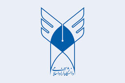 آخرین مهلت انتخاب رشته های علوم پزشکی دانشگاه آزاد اسلامی اعلام شد