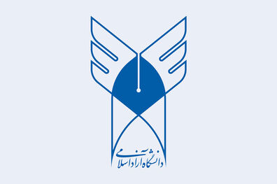 انتشار دفترچه انتخاب رشته دکتری دانشگاه آزاد