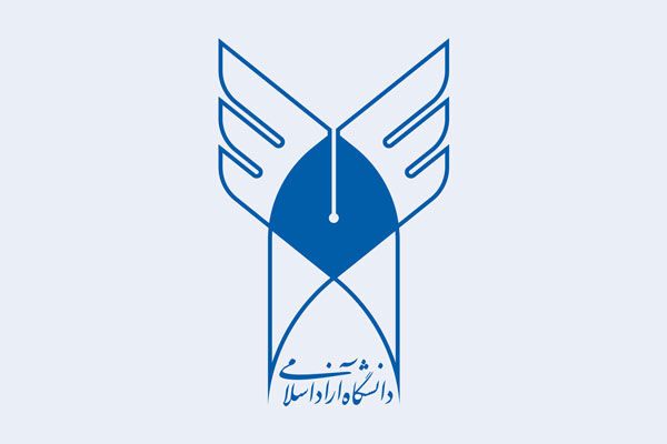 آخرین مهلت انتخاب رشته های علوم پزشکی دانشگاه آزاد اسلامی اعلام شد