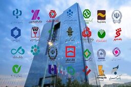 دلایل ناترازی در بانک‌ها/راهکارهایی برای حل مشکل ناترازی بانکی