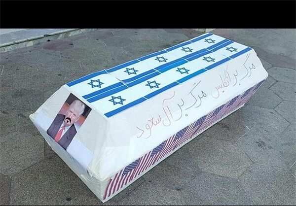 تظاهرات‌کنندگان تصویر ترامپ و پرچم اسرائیل را روی تابوت قرار داده بودند