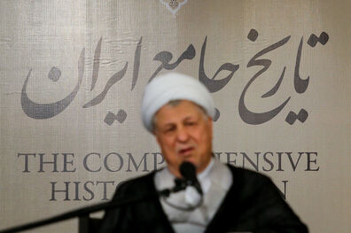 سازمان بسیج حقوقدانان درگذشت آیت‌الله هاشمی‌رفسنجانی را تسلیت گفت