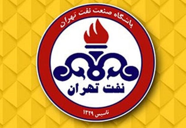 سرپرست جدید باشگاه نفت تهران انتخاب شد