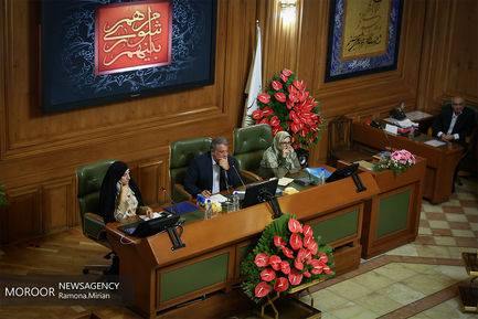 آغاز به کار پنجمین شورای اسلامی شهر تهران