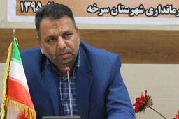 فرماندار سرخه منصوب شد