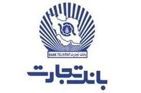 بیت کوین مدل کسب و کار بانک ها را دگرگون می کند