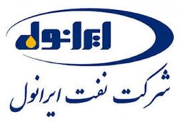 حضور شرکت نفت ایرانول در چهارمین نمایشگاه زنجیره تامین لاستیک