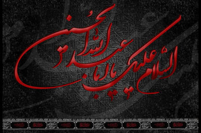 تولید «اشعار عاشورایی» با صدای گویندگان رادیو