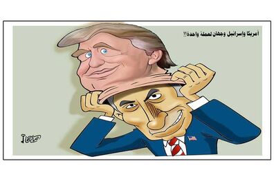 کاریکاتور القدس العربی درباره روابط اسرائیل و آمریکا