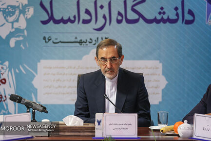 مراسم معارفه سرپرست دانشگاه آزاد اسلامی