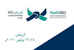 قضاوت ۳ داور ایرانی در مسابقات آزاد قهرمانی جهان تکواندو