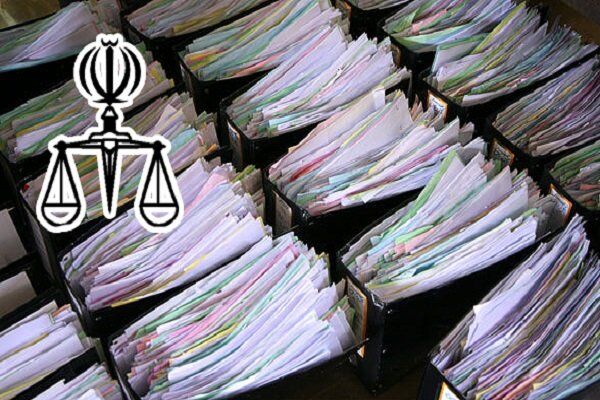 امحای 94 میلیون پرونده قضایی در کشور
