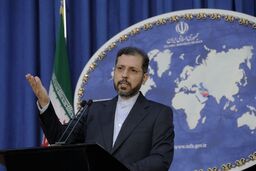 برگزاری دومین مجمع گفتگوی تهران با حضور ظریف