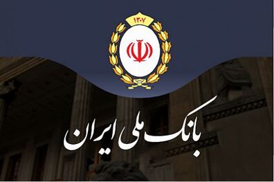 اربعین امسال با اپلیکیشن «بله» همراه زائران حسینی هستیم