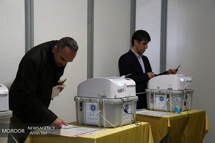نهمین دوره انتخابات هیات نمایندگان اتاق بازرگانی تهران