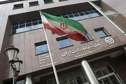 بانک توسعه صادرات حامی توسعه ظرفیت های صادراتی