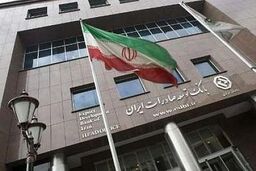بانک توسعه صادرات حامی توسعه ظرفیت های صادراتی