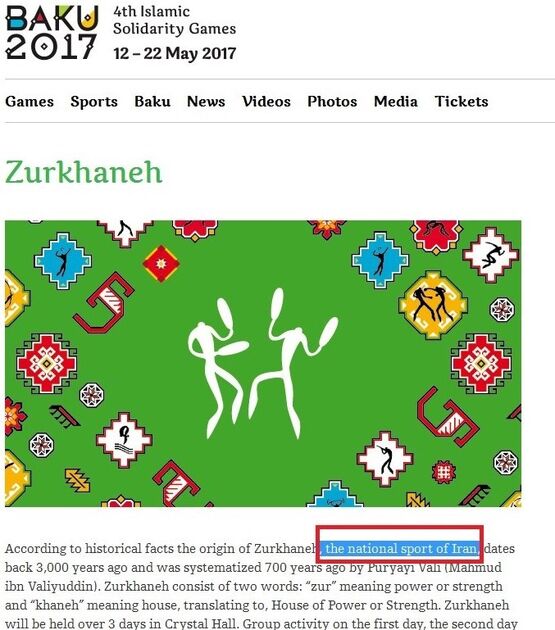 سایت بازی‎های کشورهای اسلامی اشتباه خود را اصلاح کرد/ ورزش زورخانه‌ای و کشتی پهلوانی به ایران بازگشت+عکس