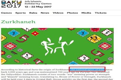 سایت بازی‎های کشورهای اسلامی اشتباه خود را اصلاح کرد/ ورزش زورخانه‌ای و کشتی پهلوانی به ایران بازگشت+عکس