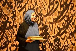 اهدای دیوان اشعار امیری فیروزکوهی به خط خود شاعر، به کتابخانه و موزه ملی ملک