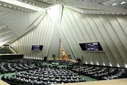 مجلس تخلف دولت درباره سند ملی راهبرد انرژی کشور را محرز دانست