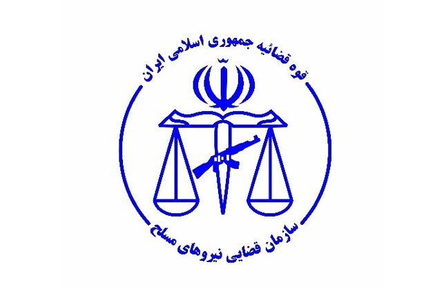 آغاز تحقیقات درباره درگیری در پارک پلیس در دادسرای نظامی تهران