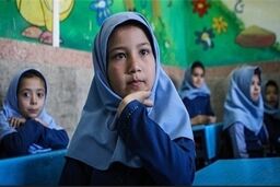 شرایط ثبت‌نام دانش‌آموزان اتباع خارجی در مدارس کشور