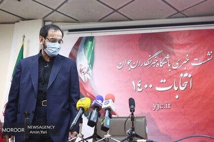 نشست خبری شاهین محمد صادقی 