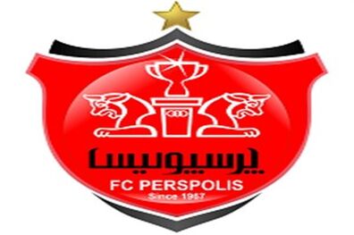 منع پرسپولیس از جذب بازیکن خارجی فاقد مبنای حقوقی است